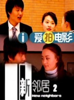 野童研究家