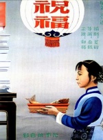 三级经典影音先锋