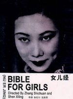 成人国产精品高清在线观看