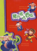 狠狠色噜噜狠狠狠97影音先锋