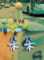 国产午夜亚洲精品不卡