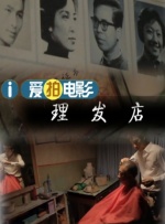 泡沫公主