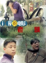 男男互吃巴