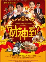 绯闻