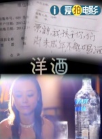 国产成人啪精品
