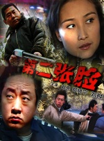 久久狠狠