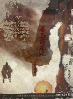 亚洲成网777777国产精品