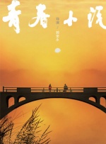 色综合久久综合
