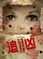 国内精品久久久久久久久久影视