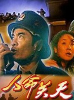 国产欧美在线观看不卡一