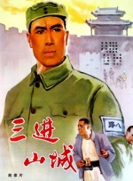 3p影视