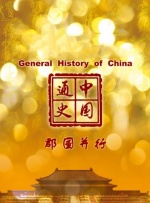 羡澄cp文