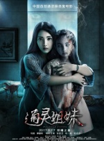 性欧美高清come