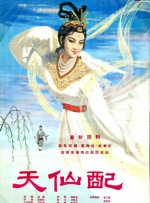 五月婷婷影院