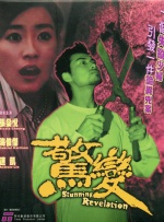 日韩女优av