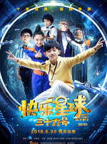午夜成年免费观看视频