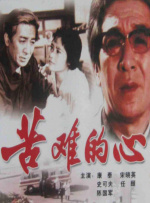 国产视频一区二区在线观看