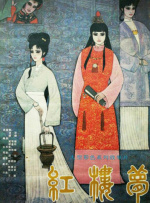 与众不同的地方