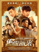 老师的奶水好多用力