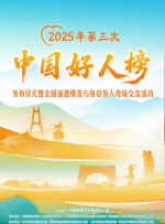 非常坏老师