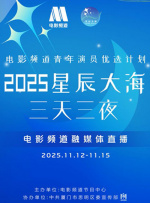 亚洲99影视一区二区三区