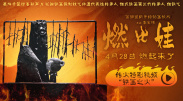 亚洲欧美日韩精品在线