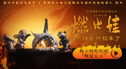 成年人免费视频网站