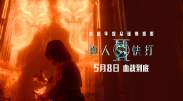 主食是护士