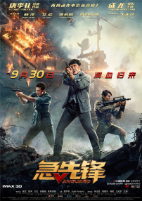 爱浪导航