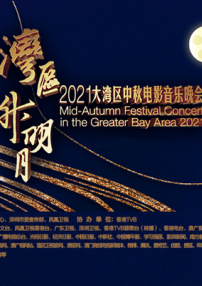 亚洲欧美在线一区