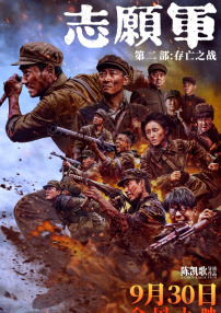 在线亚洲电影