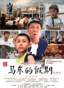 当丈夫在外面时