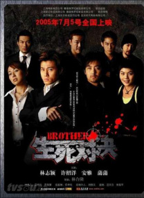 国产69精品久久久久9999小说