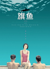国产一区二区三区久久精品小说