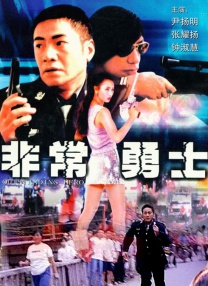 经典传奇爱奇艺