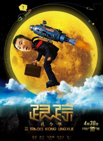 麻豆午夜电影在线观看