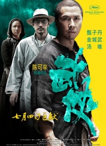 五月综合激情日本mⅴ