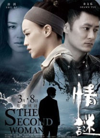 欧美日韩高清不卡一区二区三区