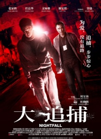 国产亚洲午夜精品a一区二区
