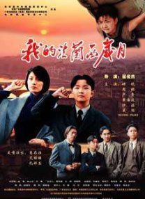 日韩精品中午字幕