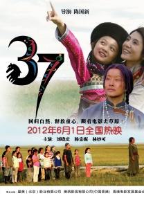 越南电影女技师99号是谁演的