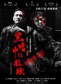 亚洲免费色图