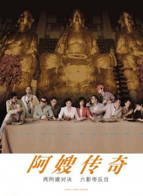 神之塔第二季在线观看