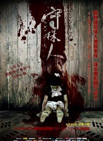 亚洲欧美国产精品第1页