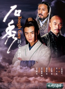 高清免费完整版全集在线观看