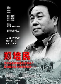 眼里只有爱