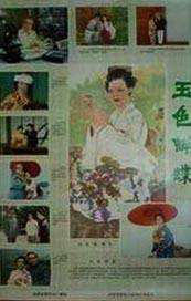 91久久综合精品国产丝袜长腿