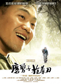 我的漂亮妈妈