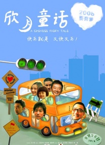 国产婷婷高清在线观看免费