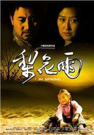 中文字幕第八页